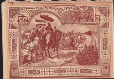 ETIOPÍA Chemins de Fer Ethiopiens dd 1899 París Francia / Ferrocarril TOP DECO**** Foto 1 de 2