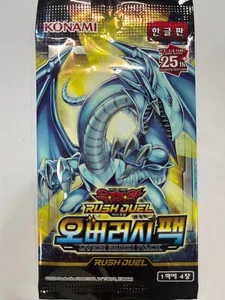 Korean Yugioh RD/ORP1-KR "Over Rush Pack" Booster Pack 1pack - Bild 1 von 1