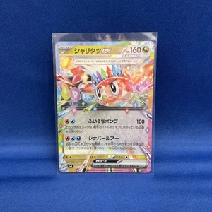 Tatsugiri ex RR 081/106 sv8 Super Electric Breaker Pokemon TCG Japanese NM US - Picture 1 of 2