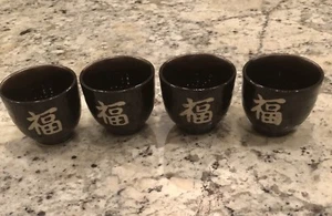 Four Ceramic Sake Cups With Kanji - Picture 1 of 5