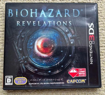 RESIDENT EVIL REVELATIONS BIOHAZARD Nintendo 3DS NTSC-J (Japan) Japanese version - Image 1 of 3
