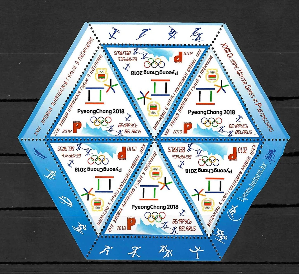 Belarus 2018: Olympische Spiele PyeongChang, Winterspiele, Block postfrisch — 第 1/1 张图片