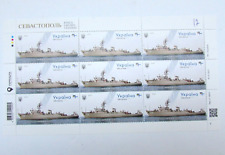 Feuille de timbres-poste d'Ukraine, navire naval "Tcherkassy"