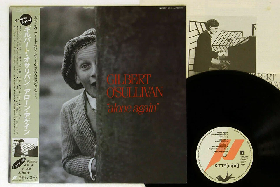 Gilbert O'Sullivan  Alone Again Kitty Records 25MS 0096 Japan OBI  - Image 1 of 1