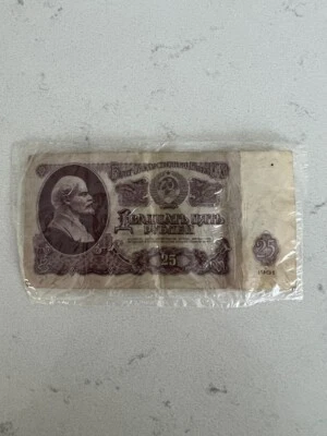 1961 CCCP / USSR RUSSIA 25 RUBLES NOTE with LENIN - Image 1 of 2