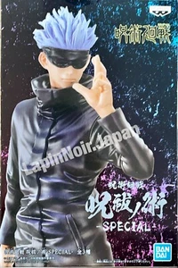 Figura BANPRESTO Jujutsu Kaisen Satoru Gojo Jyukon no kata versión especial - Imagen 1 de 5