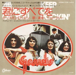 GEORDIE All Because of You JAPAN 7" VINYL w/PS 70s GLAM ROCK AC/DC - Picture 1 of 1