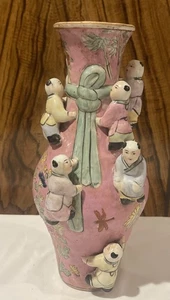 Vintage 1900s Famille Rose Fertility Vase Painted in Macao 9.5" Tall x 5" Diam. - Picture 1 of 9