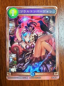 Shadowverse Card Soul Conversion TCG Game Bandai Japan Anime Trading Card - Bild 1 von 2
