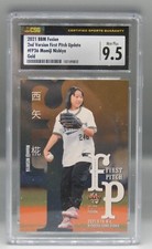 2021 BBM Fusion #FP36 MOMIJI NISHIYA 9.5 2020 Olympic SKATEBOARD cgc ROOKIE CARD