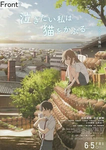 Nakitai Watashi wa Neko o Kaburu (2020 japanischer Anime) Werbeposter - Bild 1 von 2
