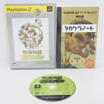 BOKUJO MONOGATARI Wonderful Life The Best PS2 Playstation 2 For JP System p2 - Image 1 of 3