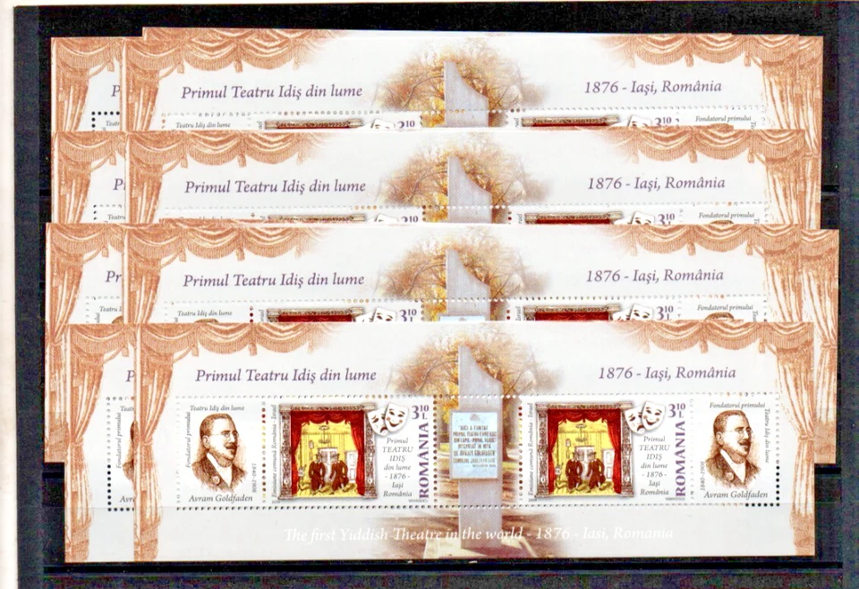 2009 ROMANIA-JEWISH THEATER IN LASI BLOCK 456-CV 5 EURO-MNH - Image 1 of 1