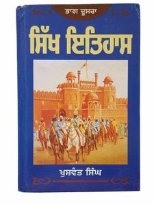 Sikh history itihaas khushwant singh punjabi reading literature book part 2 a21 - Picture 1 of 9