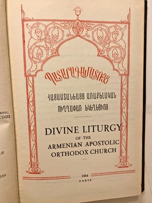 Divine Liturgy of the Armenian Apostolic Orthodox Church 1954 Tiran Nersoyan - Image 1 of 4