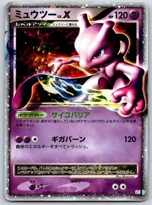 Mewtwo Lv.X - PtM Collection Pack 006/012 Vintage Pokemon Card LP - Image 1 of 2
