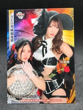 Mei Saint Michel Sakisama BBM Woman's Pro Wrestling Card 2021 Baseball 151 Japan