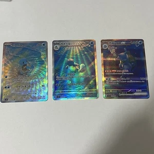 PERSONALIZADO 3x Squirtle Wartortle Blastoise Texturizado Japonés Hágalo Usted Mismo Hecho por Abanico - Imagen 1 de 4