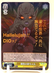 Green Baby JoJo's Bizarre Adventure Weiss Schwarz TCG Card JJ/SE42-03J JJR O922 - Picture 1 of 6