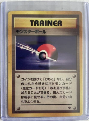 Pokemon TCG Jungle Set Poke Ball Japanese MP - Image 1 of 4
