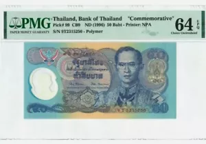 1996 THAILAND 50 Baht "COMMEMORATIVE" PMG64 EPQ UNC {P-99} - Picture 1 of 2