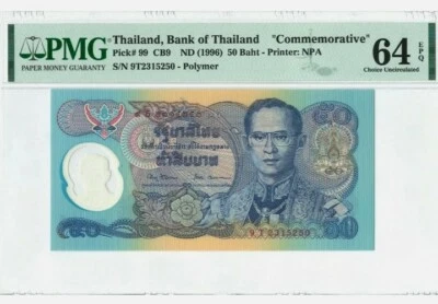 1996 THAILAND 50 Baht "COMMEMORATIVE" PMG64 EPQ UNC {P-99}  - Image 1 of 2