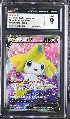 CGC 9 MINT Japanese Pokemon 2022 Jirachi V 071/067 Time Gazer - S10D - Image 1 of 3