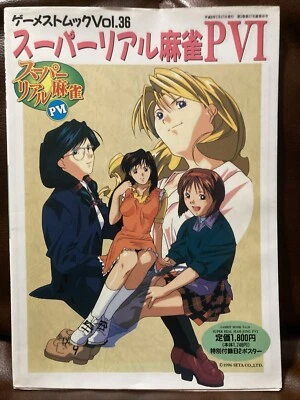 Super Real Mahjong PVI 6 Seta Gamest Mook Vol 36 con póster Foto 1 de 4