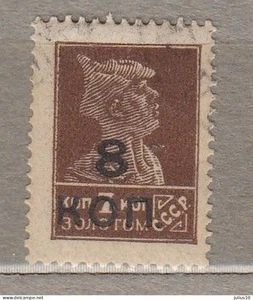 RUSSIA USSR 1927 Overprinted Mi 324 AI per 14:14 MH(*) CV20EUR - Picture 1 of 2