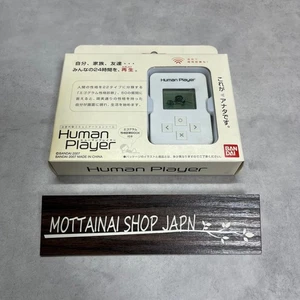 BANDAI Human Player Egograms Japanese Portable Game Box White Sealed Unopened! - Picture 1 of 7