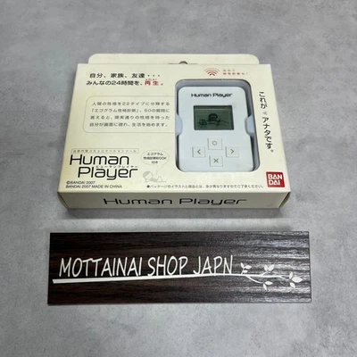 BANDAI Human Player Egograms Japanese Portable Game Box White Sealed Unopened! - Image 1 of 4