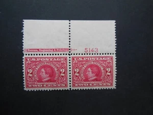 #370 2c Alaska-Yukon Expo Wm Seward Plate # Single w/Inscription MLH/MNH OG VF - Picture 1 of 3