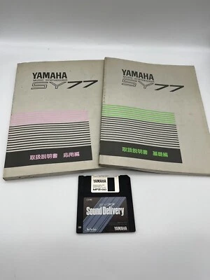 Yamaha Music Foundation MF2-DD SY77 Sound Delivery - Image 1 of 3