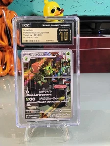 Scovillain 081/078 Sv1v: Violet Ex Holo (Japanese) - Picture 1 of 1