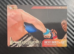 2006 DSE Pride Card Collection GP WANDERLEI SILVA 82 MMA UFC RC - Picture 1 of 2