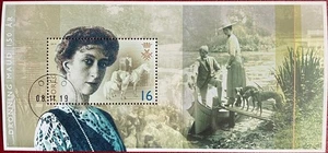 Estampillas de Noruega Reina Maud Princesa Británica Año 2019 NK 2017 - Imagen 1 de 3