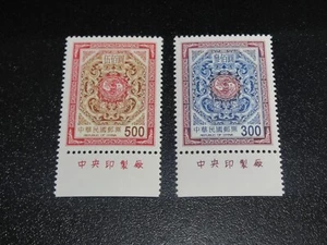 China Taiwán 2001 Sc#3369-70 doble carpa llave sello impresión MNH XF - Imagen 1 de 2