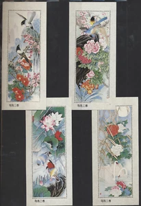 China Juego de 4 hojas de recuerdo de pájaro y flor sin nombre sin listar NH como nuevas - Imagen 1 de 1