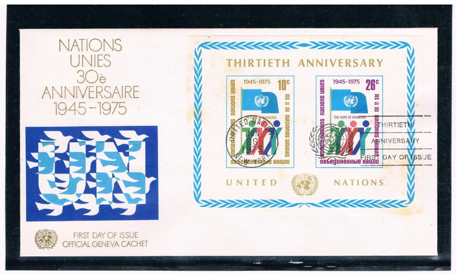 NACIONES UNIDAS (Nueva York) 1975 30 Aniversario S/S FDC CV $1,25 Foto 1 de 1