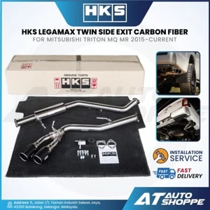 HKS Twin Side Exit Carbon Fiber Muffler Exhaust Mitsubishi L200 2015-ON - Picture 1 of 6