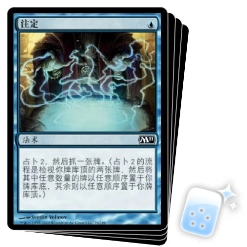 CHINESE PREORDAIN X4 2011 Core Set M11 Magic MTG MINT CARD - Image 1 of 1