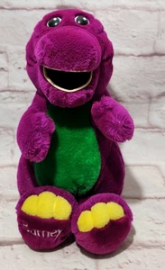 Vintage 1993 Barney der Dinosaurier Plüsch Lyons Gruppe 14 Zoll lila Dinosaurier stuffy - Bild 1 von 7