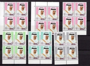 Francobolli QATAR in blocco di 4 1996 Hamad Ibn Khalifa ath Thani MNH - Foto 1 di 2