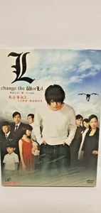 Brand New Sealed - Death Note: L, change the World (Region 3 DVD, 2009)  - Bild 1 von 2