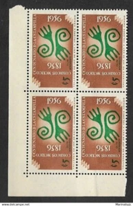 SKV) 1956 MEXICO, from the Centennial series of the Mexico stamp. Aztec Designs, - Picture 1 of 1