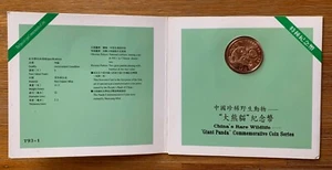 CHINA GIANT PANDA COPPER 5 YUAN 1993 - NATIONAL TREASURE WITH CARD - Picture 1 of 5