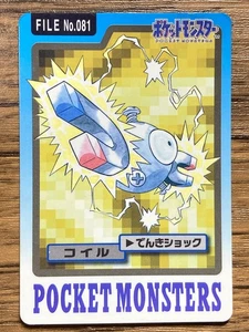 Pokemon Carddass Card Magnemite File No.81 Bandai Pocket Monsters 1997 Japan - Picture 1 of 22