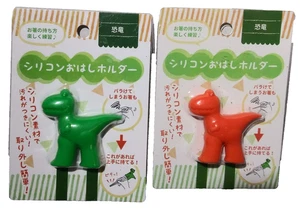 Daiso Japan Kids Training Chopstick Holders Lot Of 2 Dinosaurs New In Package - Picture 1 of 5