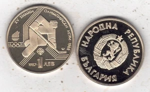 D#71 Bulgarien Bulgaria S 166: 1 Lev 1987: 2 Stück dealer wholesale lot - Picture 1 of 1