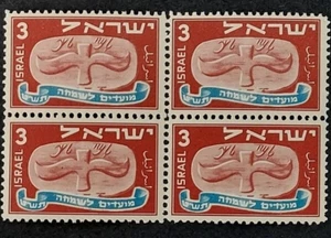 Israel 1948 #10 BLOQUE DE PERGAMINO VOLADOR DE 4 MNH - Imagen 1 de 1